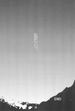 Page 22 of Hinamizawa-mura Watanagashi Matsuri Houkokusho 1