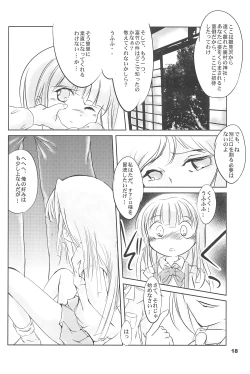 Page 18 of Higurashi no Koe, Ima wa Tae Kaihen