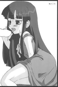 Page 36 of Higurashi no Koe, Ima wa Tae Kaihen