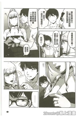 Page 115 of Seikatsu Koujou Keikaku