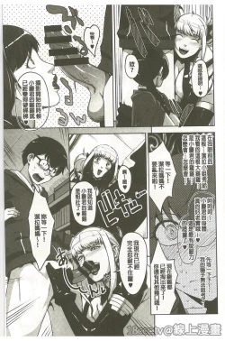 Page 141 of Seikatsu Koujou Keikaku