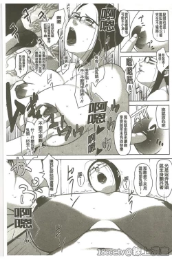 Page 187 of Seikatsu Koujou Keikaku