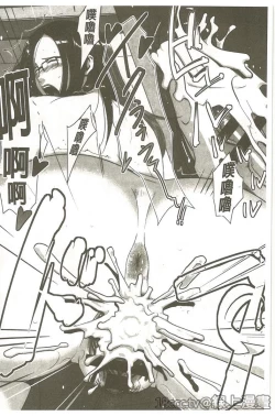 Page 200 of Seikatsu Koujou Keikaku