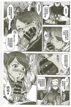 Page 39 of Seikatsu Koujou Keikaku