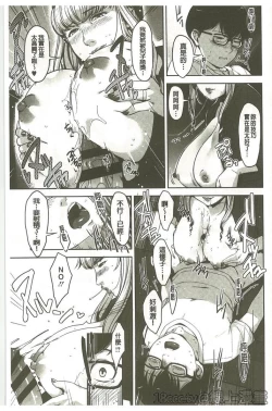 Page 95 of Seikatsu Koujou Keikaku