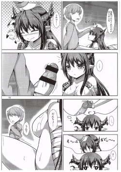 Page 14 of Daiji...? Oppai...Momu...?