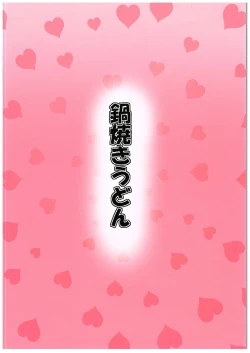 Page 26 of Daiji...? Oppai...Momu...?