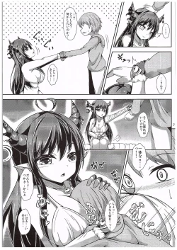 Page 6 of Daiji...? Oppai...Momu...?