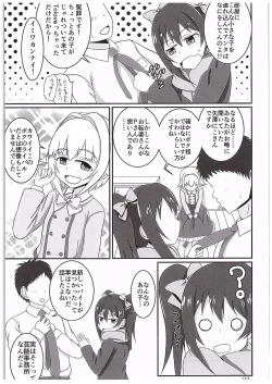 Page 4 of NicoSachi Joshimichi