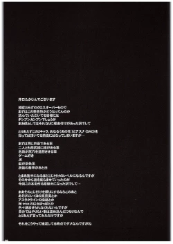 Page 27 of Anjousan Love LOVE Enema Fight