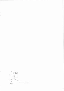 Page 19 of Strawberry Sex