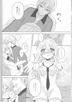 Page 18 of Swimmer in the Dark