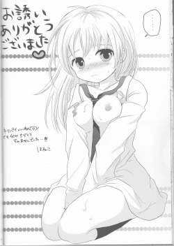 Page 24 of Swimmer in the Dark