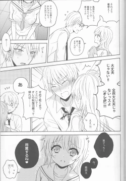 Page 7 of Swimmer in the Dark