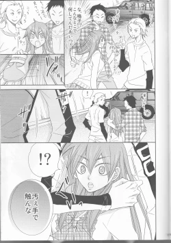 Page 15 of Naruko to Usagi