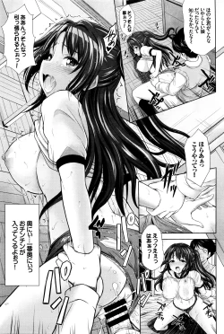 Page 124 of COMIC BAVEL 2016-06