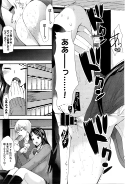 Page 178 of COMIC BAVEL 2016-06