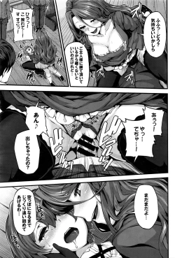 Page 28 of COMIC BAVEL 2016-06