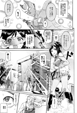 Page 324 of COMIC BAVEL 2016-06