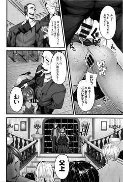 Page 33 of COMIC BAVEL 2016-06