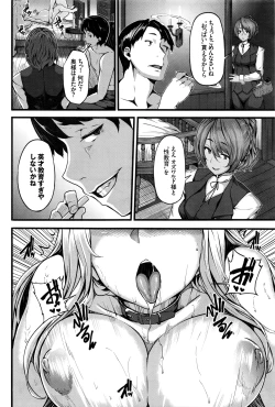 Page 47 of COMIC BAVEL 2016-06