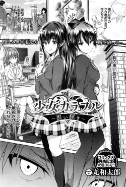 Page 53 of COMIC BAVEL 2016-06