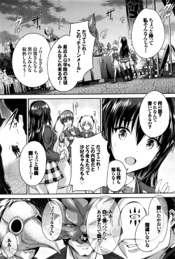 Page 56 of COMIC BAVEL 2016-06