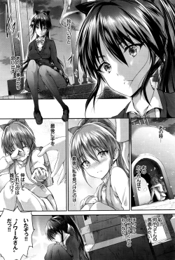 Page 58 of COMIC BAVEL 2016-06