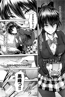 Page 60 of COMIC BAVEL 2016-06