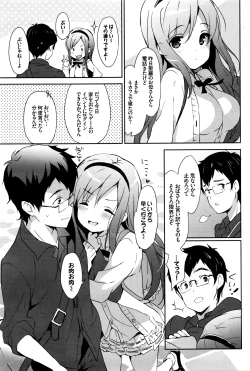 Page 92 of COMIC BAVEL 2016-06