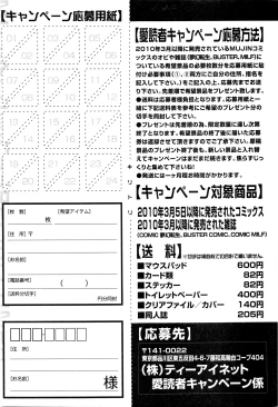 Page 122 of COMIC MILF 2016-06 Vol. 30