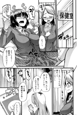 Page 134 of COMIC Shingeki 2016-06