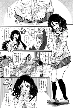 Page 202 of COMIC Shingeki 2016-06