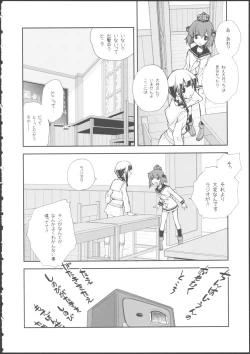 Page 22 of Kitakami no Ichiban Nagai Hi