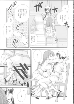 Page 9 of Kitakami no Ichiban Nagai Hi