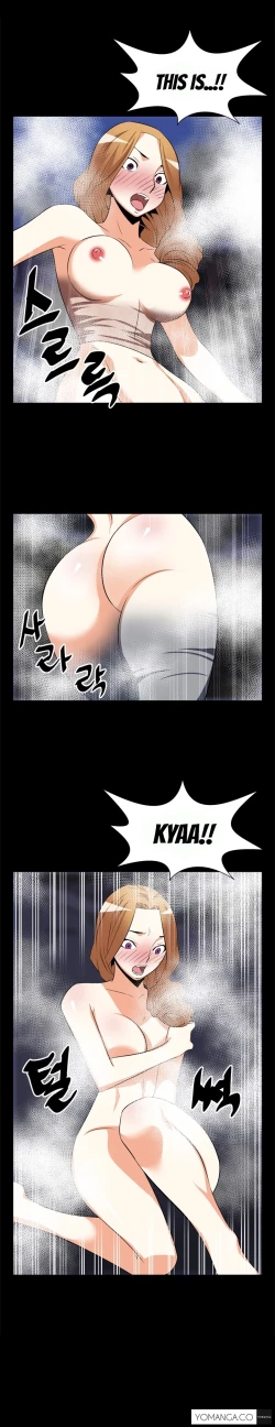 Page 289 of Love Parameter Ch.1-44