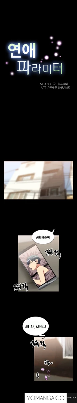 Page 314 of Love Parameter Ch.1-44