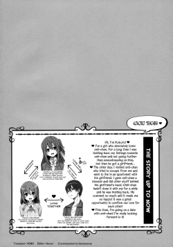 Page 3 of Watashi no, Onii-chan 2