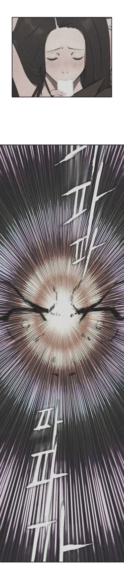 Page 141 of Refrain Love Ch.1-20