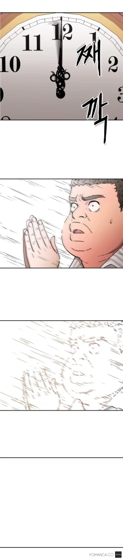 Page 344 of Refrain Love Ch.1-20