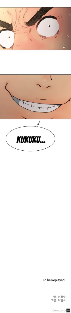 Page 347 of Refrain Love Ch.1-20