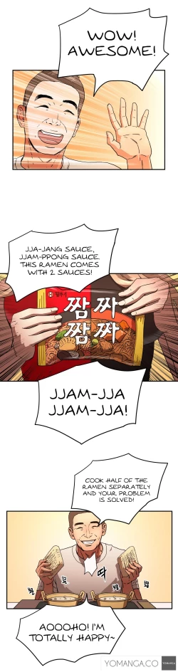 Page 527 of Refrain Love Ch.1-20