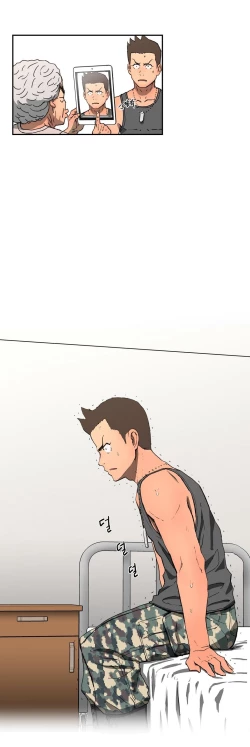 Page 94 of Refrain Love Ch.1-20