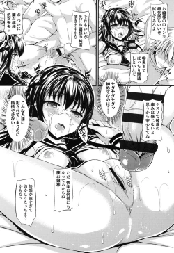 Page 124 of Hamegoro Low Teen