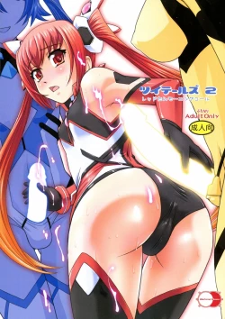 Page 1 of Tsuitails 2 Red-tan Morning Call