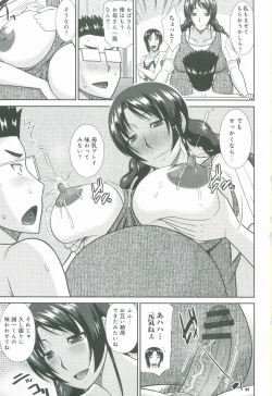 Page 56 of Haha ga Onna ni Naru Tokoro