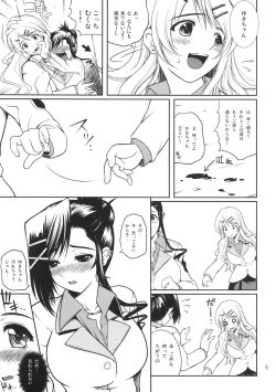 Page 7 of Candy Lucky