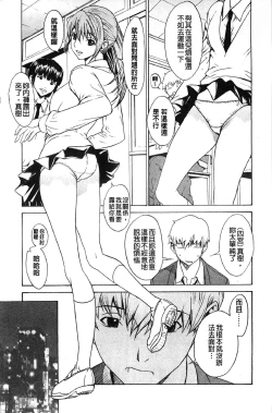 Page 12 of Bijin na Haha to Tsuyoki na Classmate | 美人繼母和強勢的同學