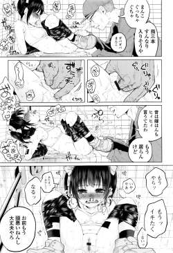 Page 136 of Bokobokorin!