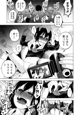 Page 188 of Bokobokorin!